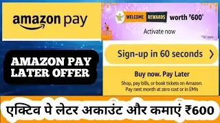 Amazon pay later offer!Active pay later & earn ₹600!Buy now pay later!Active pay later in 60second.