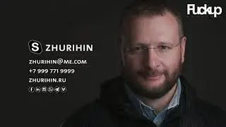 Fuckup Nights Vol. XI Сергей Журихин