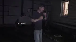 паха смак