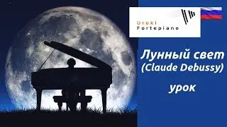 Клод Дебюсси 