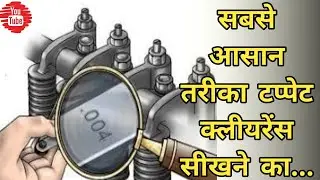 Alto 800 Tappet Clearance | सीखे और भी आसान तरीके से | by Imaran Motors