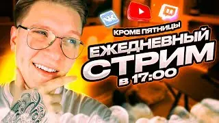 Играю на своем  РП сервере Polar RP + Киноаукцион