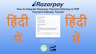 How to integrate Razorpay Payment Gateway in PHP Hindi | Payment Gateway Tutorial By- Yogendra Tomar