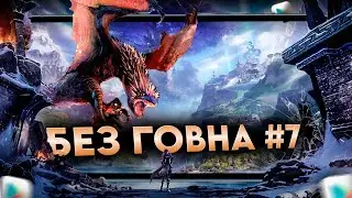 🔥РЕАЛЬНО ТОЛЬКО ЛУЧШИЕ ИГРЫ на АНДРОИД и iOS. ТОП 10 ЛУЧШИХ МОБИЛЬНЫХ ИГР | Во что поиграть? / БГ №7