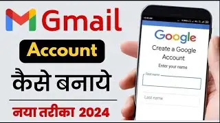 Gmail Account Kaise Banaye 2024 | How To Create Gmail Account In Mobile | Email Id Kaise Banaye