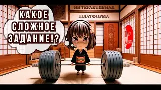 Настоящий 