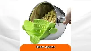 Крышка для кастрюли с защитой от перелива