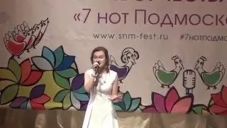 Кристина Коробкова Золушка 13.02.2016