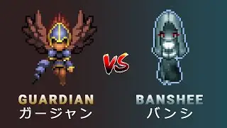 TWOM IMO: Which is better? Banshee or Guardian?