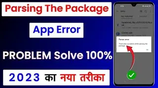 There was a problem parsing the package | Parsing the package error | How To Fix App Parsing Error