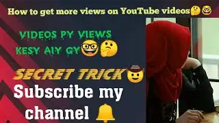 YouTube video's py views kesy aiy gy🤔How to get more views on video#viralvideos #tricks @themrhow