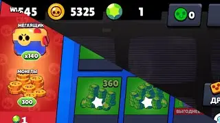 ВТОРОЙ РАЗ ЭТА АКЦИЯ!!! 140 МЕГАЯЩИКОВ ЗА 1 ГЕМ! УСПЕЙ ЗАБРАТЬ! #brawlstars #бравлстарс #brawl