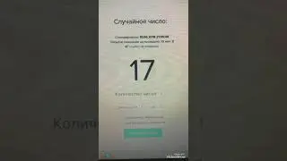 Розыгрыш подарков 18 июня 2018! Для консультантов Коржавиных Оксаны и Софии