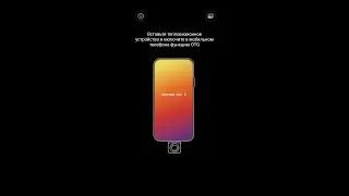 Тепловизор. Решение проблемы ВКЛЮЧИТЕ OTG и работа приложения Thermal Eye X для Xinfrared XH09 X2
