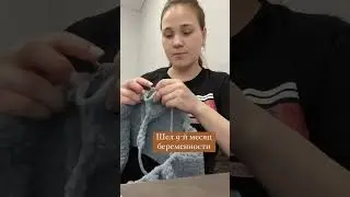 Синдром гнездования‼️😉