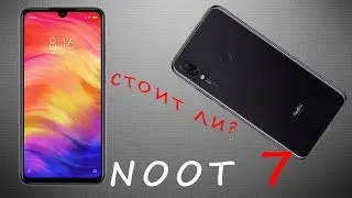 Xiaomi Redmi 7 Noot / ХАРАКТЕРИСТИКИ, ОБЗОР