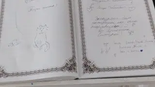 18 июня 2024 г.