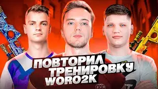 I REPEATED THE WORO2K TRAINING aka SECOND S1mple