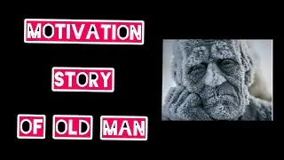 motivational story | inspirational story