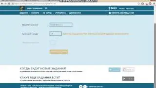Вывод Кредитов с Coinsup В голду в World of Tanks