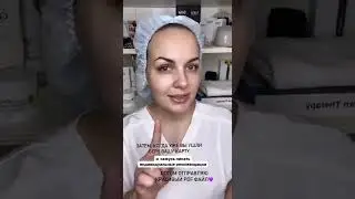 Как проходит консультация