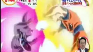 Nuevo Trailer de la Película La Batalla de los Dioses