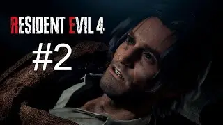 Девушка играет в Resident Evil 4 Remake #2 