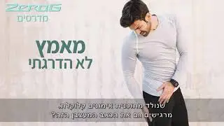 שברי מאמץ ופציעות בריצה