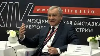 Пленарная сессия «Перспективы развития отрасли  На пороге перемен»   Зал E