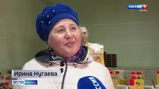 Ярмарка Башкирского меда в ДК ВОС