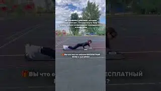 Бесплатный КЛУБ тренировок в шапке профиля #пилатес #спорт #растяжка #умныйфитнес #онлайнтренировки