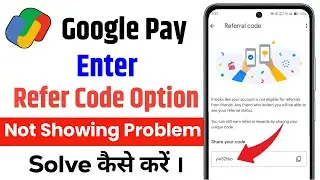 Google Pay Referral Code Option Not Showing | Google pay refer code not apply |Google pay refer code
