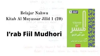 Belajar Nahwu: 20 I'rab Fiil Mudhori