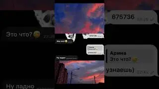 💘 #пжподпишись #актив #врекомендации #пжлайк #подружки #активвернись #а4 #залетит