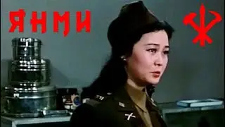 🇰🇵 Янми – девушка–разведчик  ||  Рукопашный бой❗️ Фрагмент фильма  