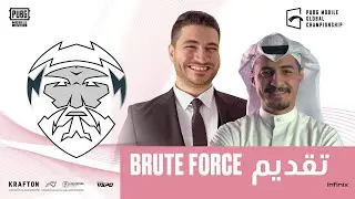 2023 PMGC | تعريف اللاعبين