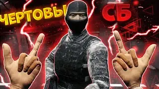 ➥RP | Наконец-то я свалил из зоны в SCP: Secret Laboratory!