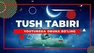 Тушда УЙЛАНИШ туш таьбири || Tushda UYLANISH tush tabiri