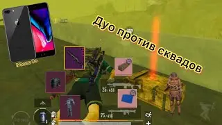 Metro Royale pubg Метро 3 карта выносим фулл катки