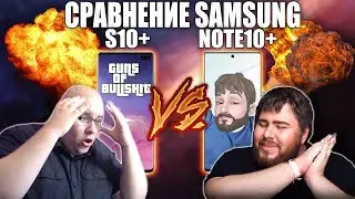 A big review of the Samsung Galaxy Note10+ and S10+!