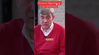 Сергей Галицкий о городе #галицкий #краснодар #паркгалицкого
