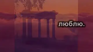 Господи, Тебя хочу я славить ( караоке )