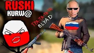 КАРТАВЫЙ ПОЛЯК СЛОМАЛ СИСТЕМУ В КС ГО | ТРОЛЛИНГ ПОЛЯКОВ #5