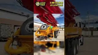 ISUZU GIGA часть 1 - stroiteh.net 
