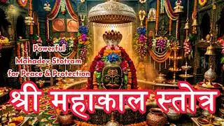 श्री महाकाल स्तोत्र 🔥 | Most Powerful Mahakal Stotra for Protection, Fearlessness & Divine Energy