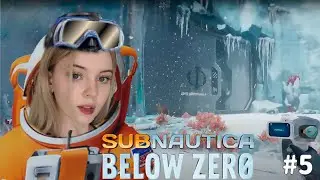 НАШЛИ ЦЕНТР РОБОТОТЕХНИКИ «Ф» в Subnautica: Below Zero #5