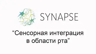 Семинар Виктории Ефимовой 