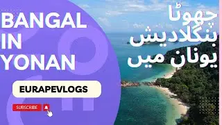 Chota Bangladesh In Athens | Athens Greece Omonia | Pakistani in Athens
