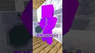 本当の正体を明かします・・・  #新人歌い手グループ #マイクラ #めておら