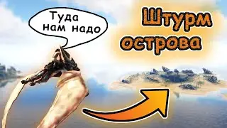 МЫ ЕГО ТЕРЯЕМ В ARK:SURVIVAL EVOLVED *никогда такого не было и вот опять*